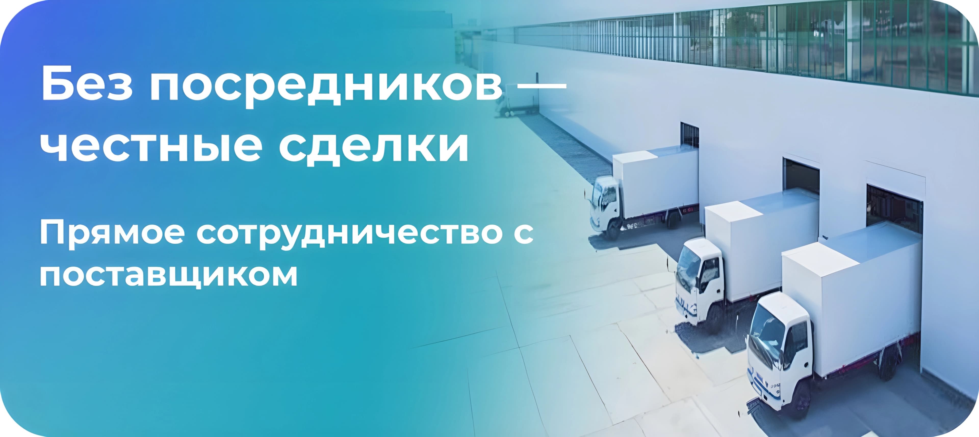 https://seller.rusoptom.ru