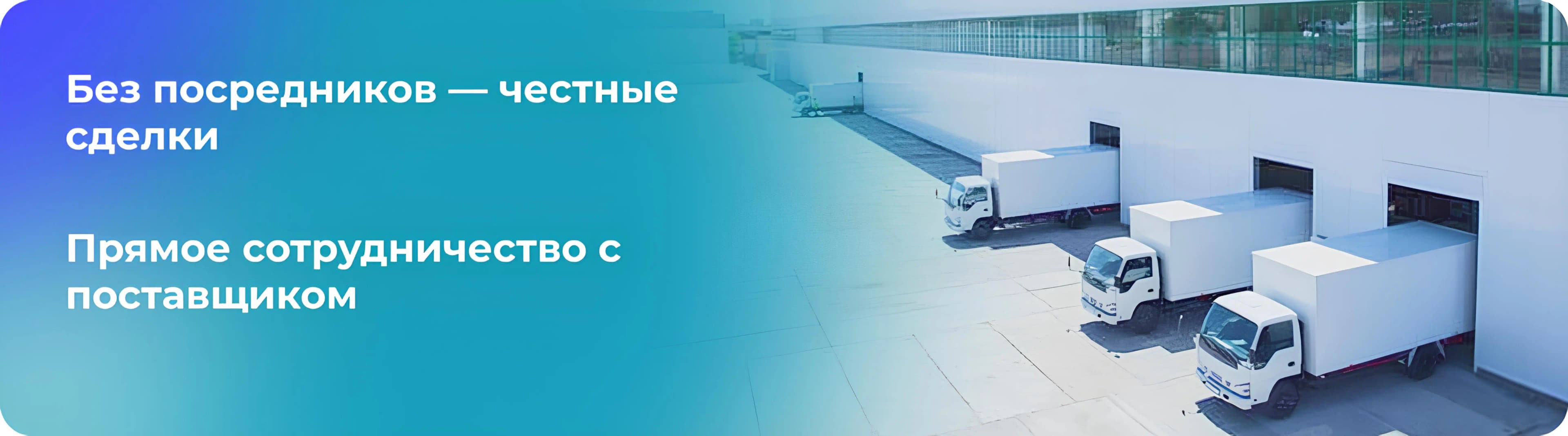 https://seller.rusoptom.ru